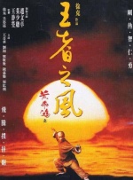 亚洲码在线中文在线观看