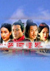 日日射夜夜
